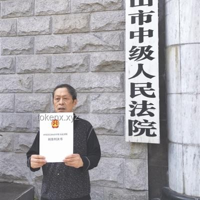 成都27岁女子家门口遇害案庭审取消：司法公正与公众期待的碰撞，行业深度剖析